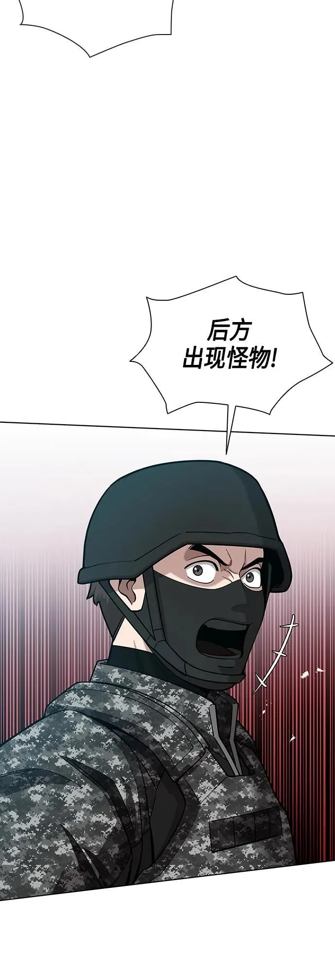 第22话 第42页