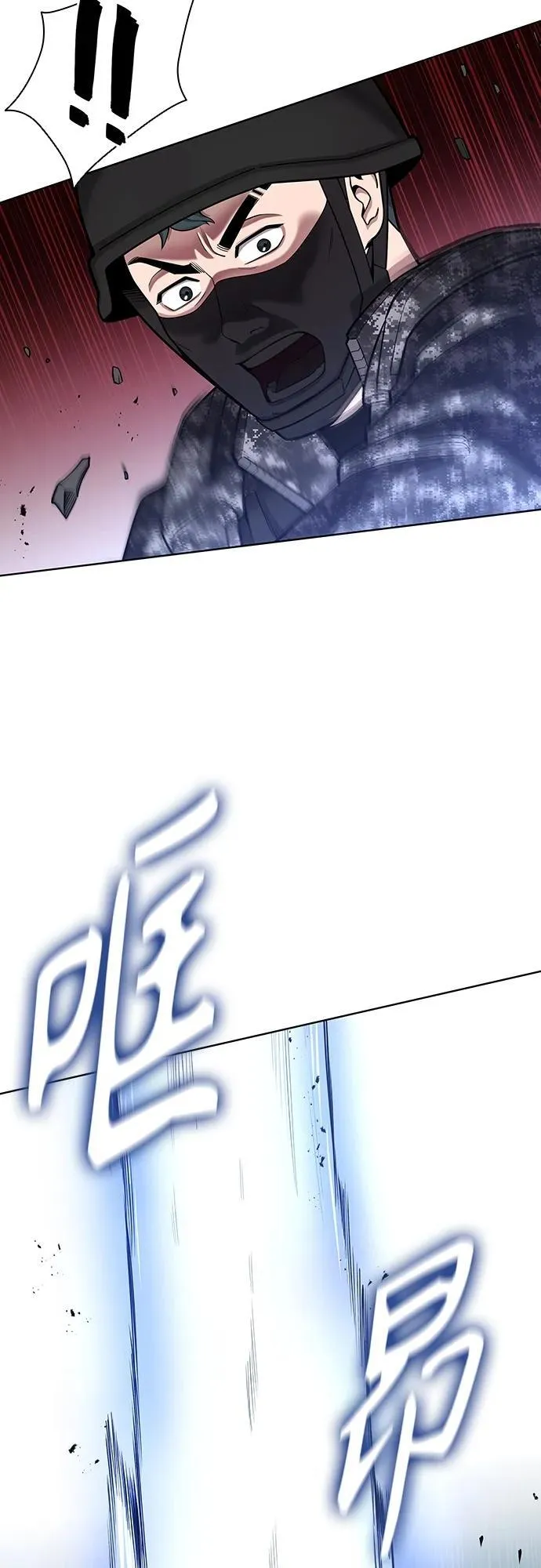 第22话 第54页
