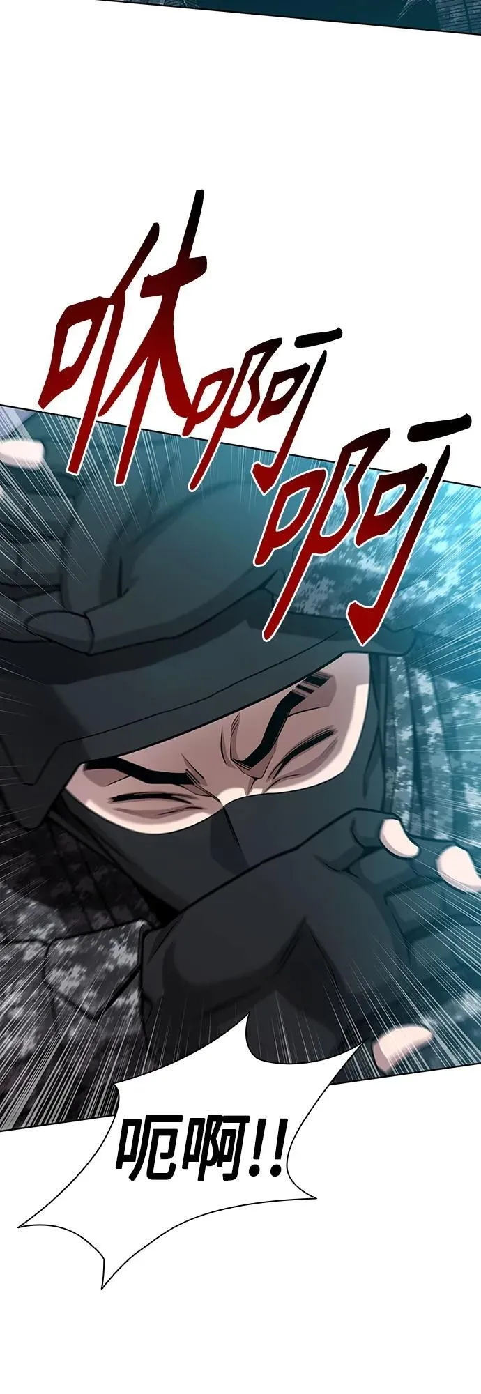 第22话 第68页