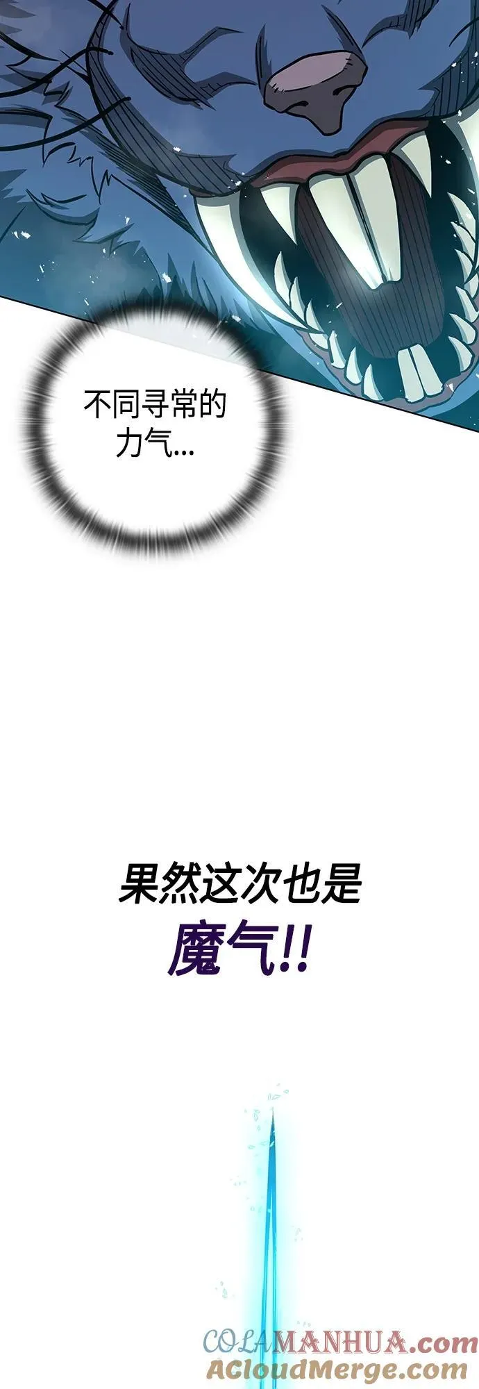 第22话 第81页