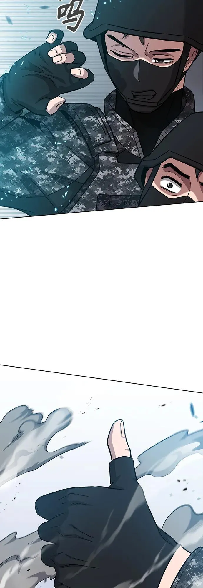第22话 第84页