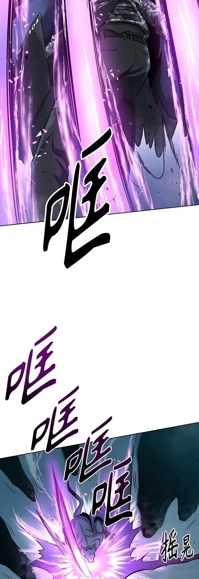 第22话 第90页