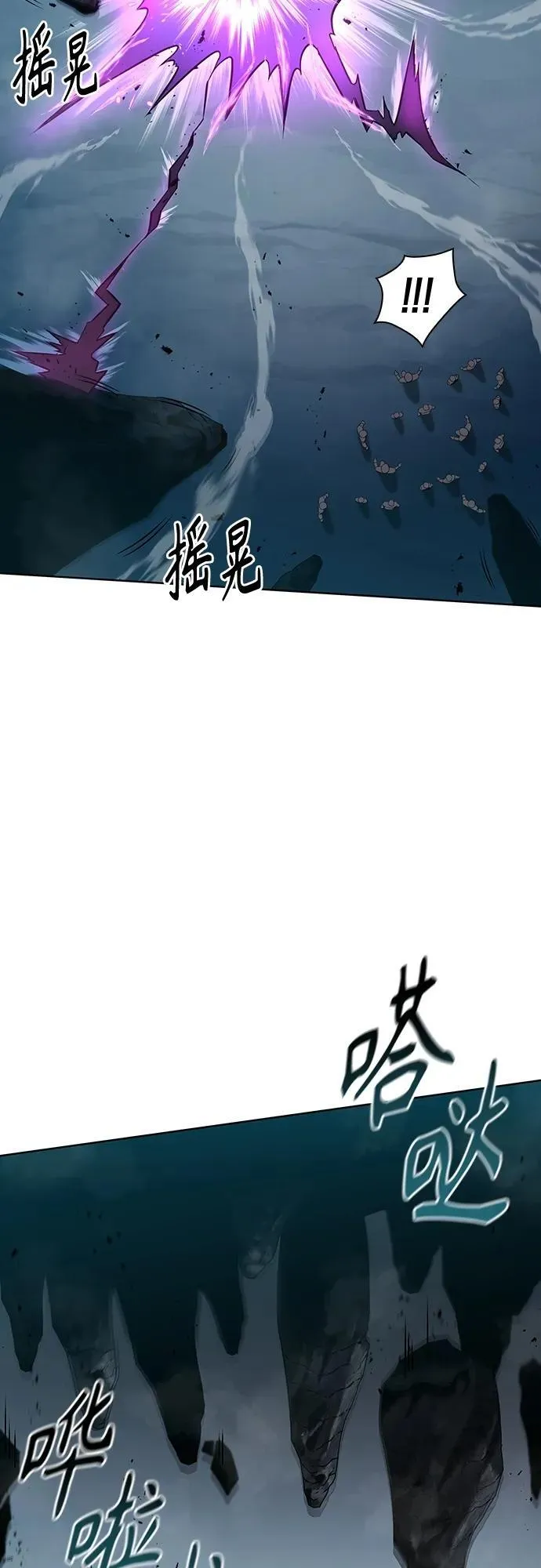 第22话 第91页
