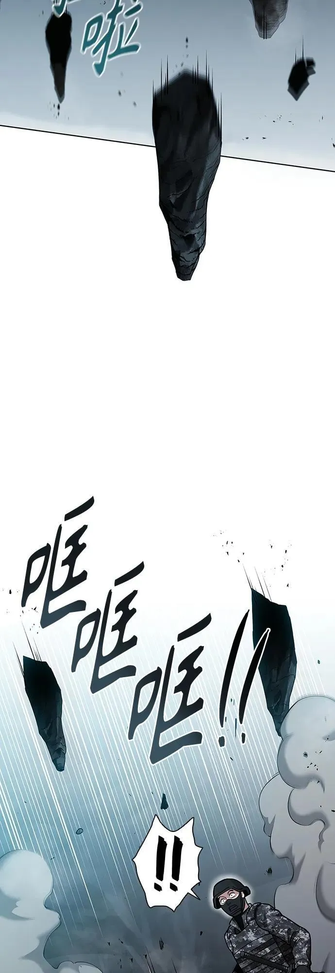 第22话 第92页