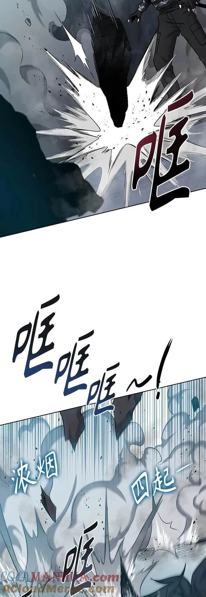 第22话 第93页