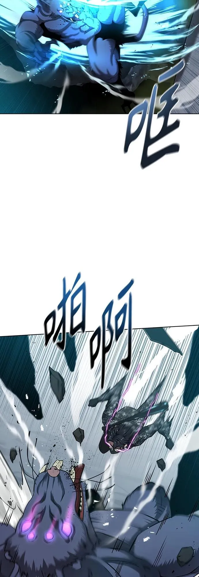 第22话 第100页