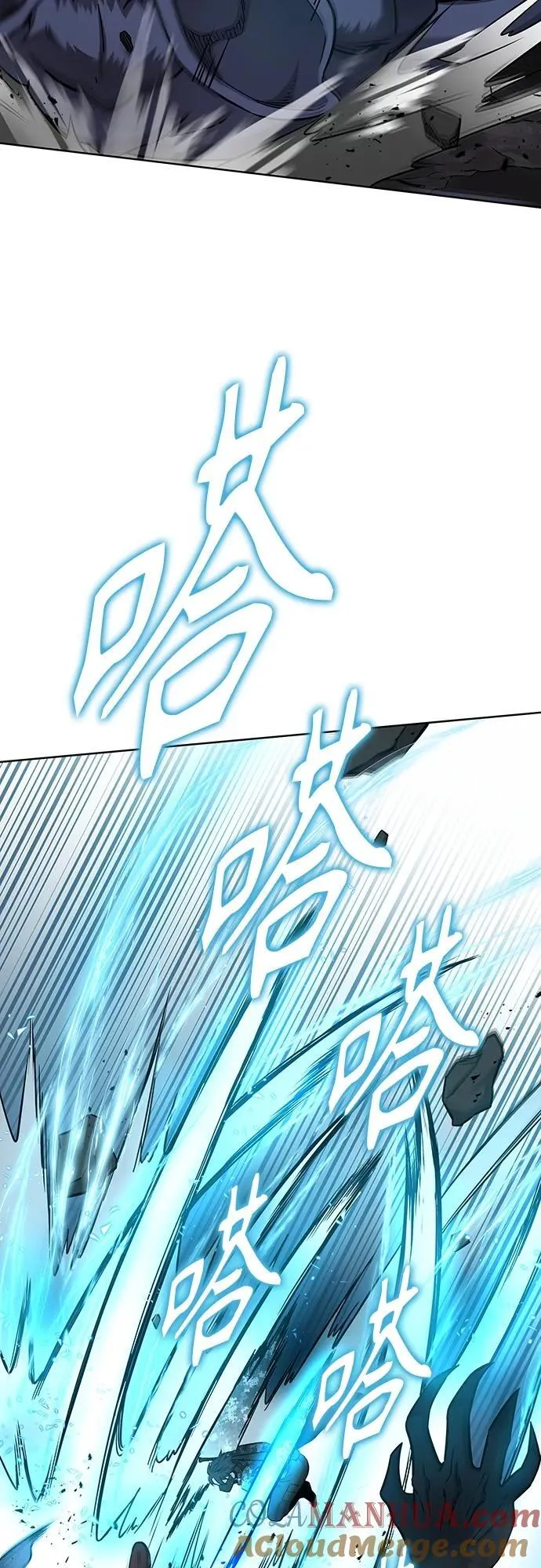 第22话 第101页