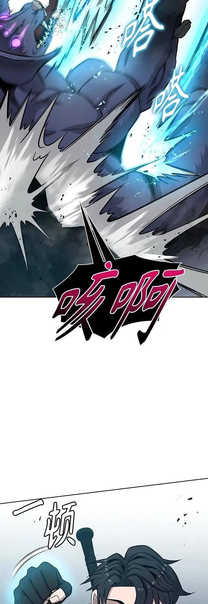 第22话 第102页
