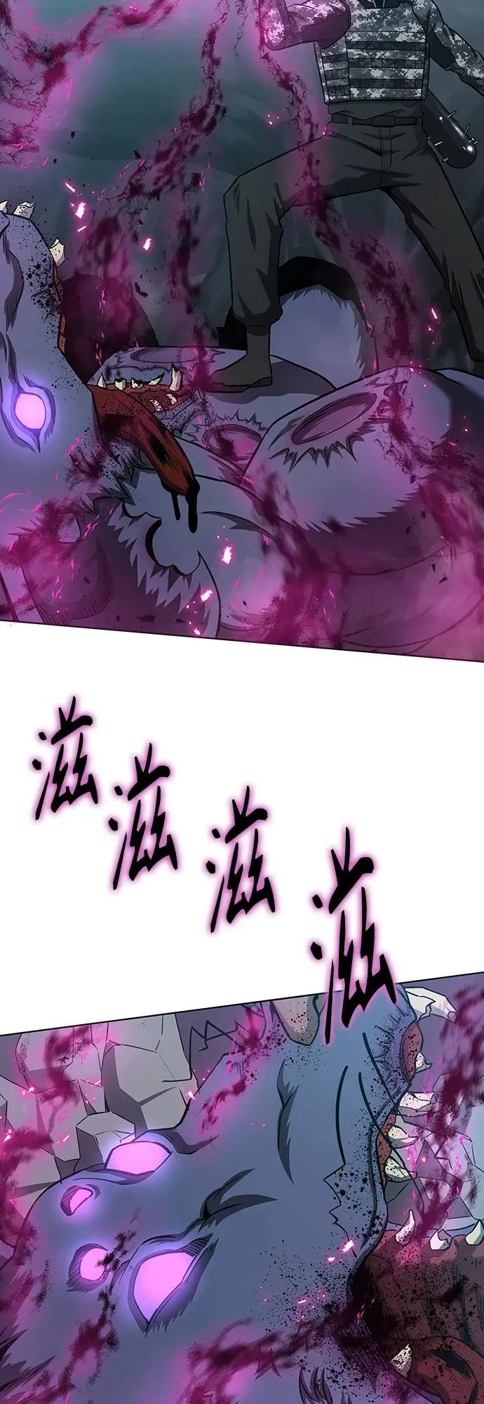第22话 第106页