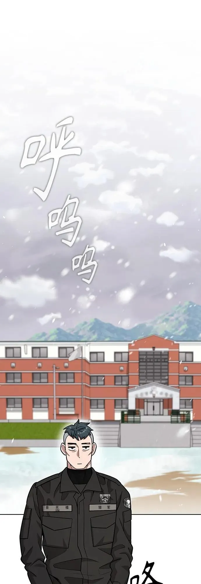 第21话 第2页