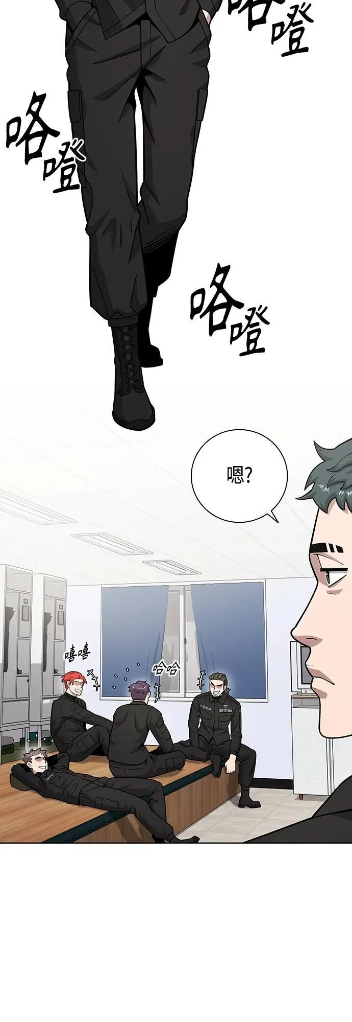 第21话 第3页
