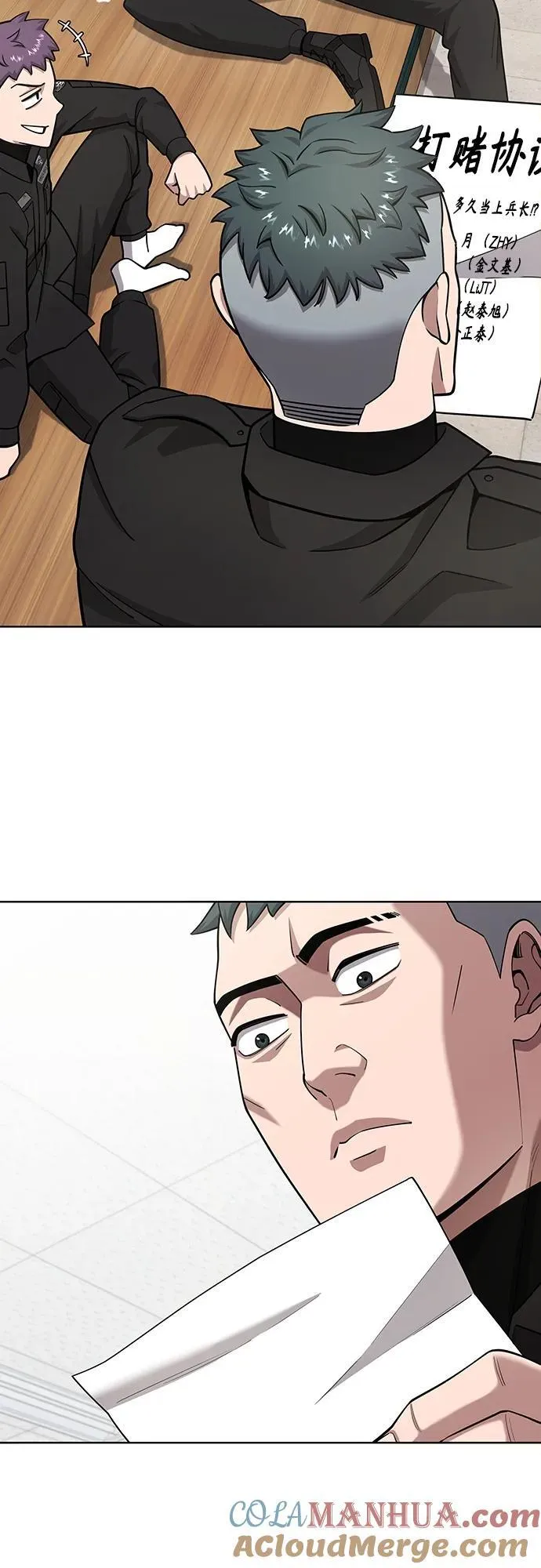 第21话 第13页