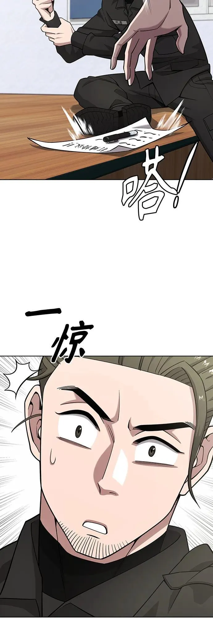 第21话 第15页