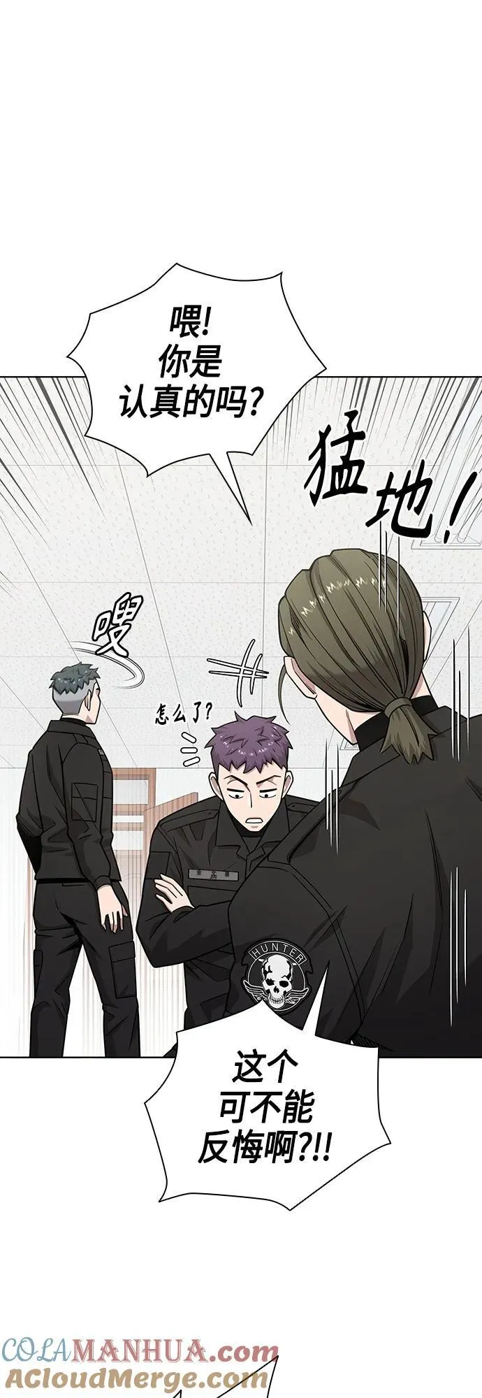 第21话 第16页