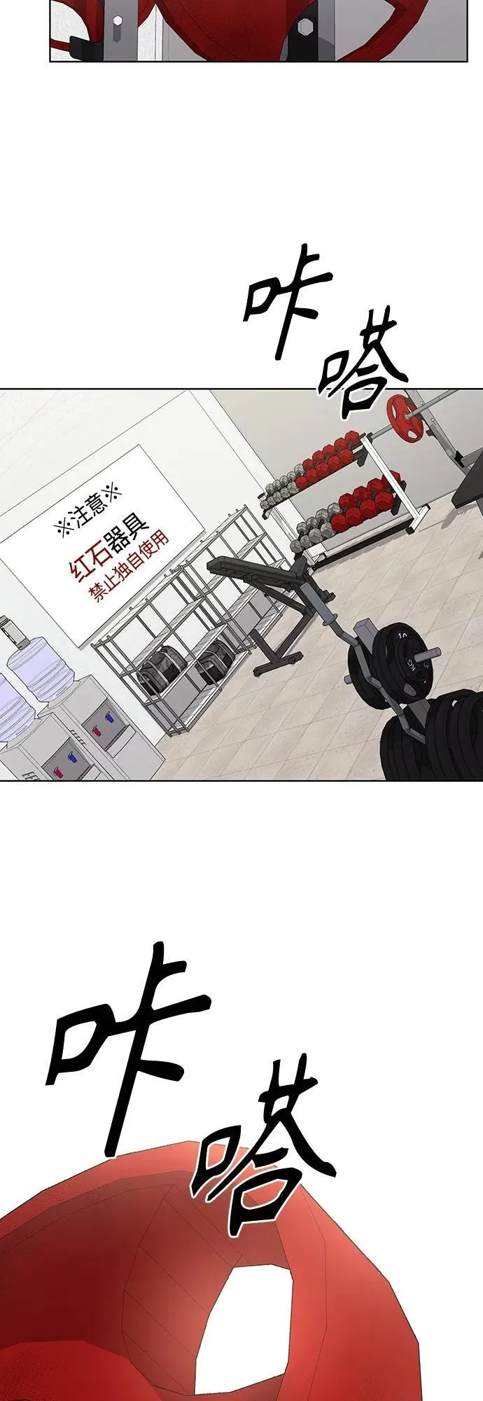 第21话 第21页
