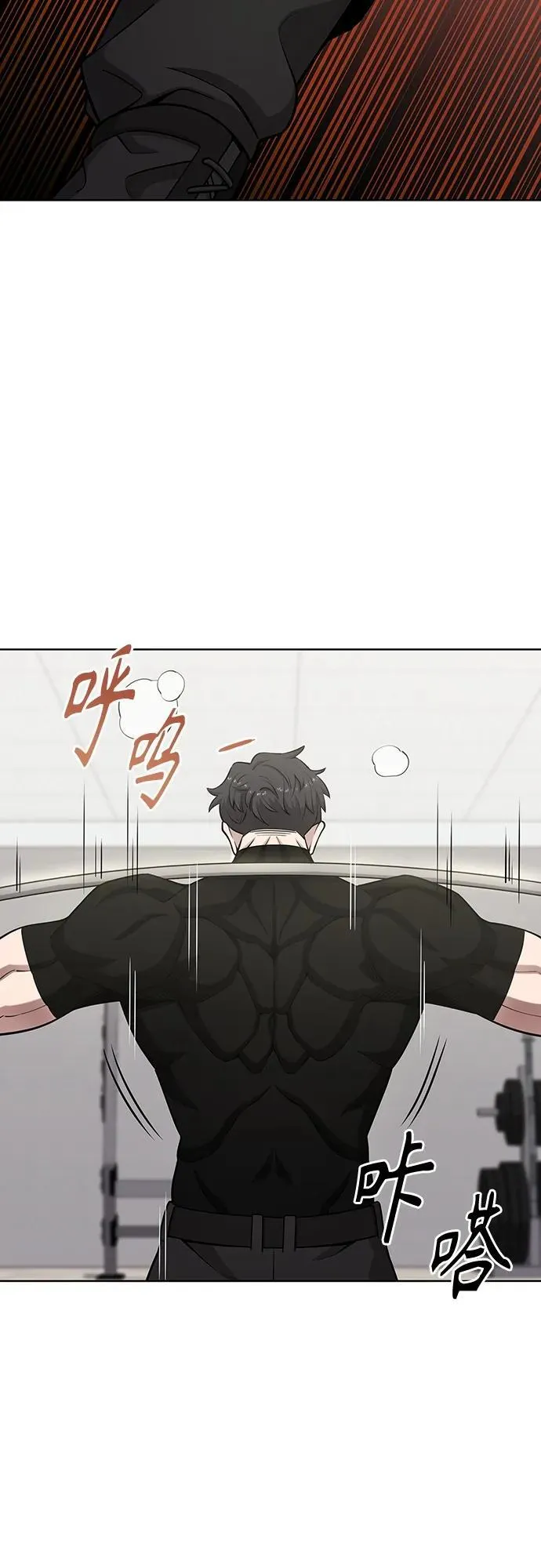 第21话 第23页
