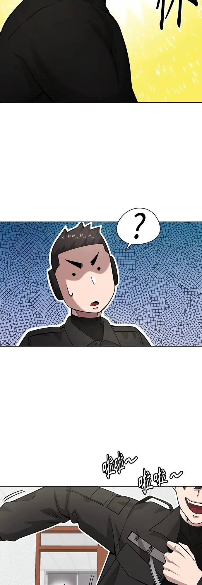 第21话 第32页