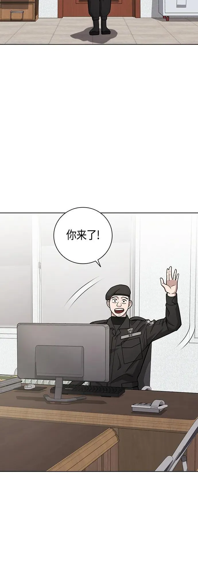 第21话 第35页