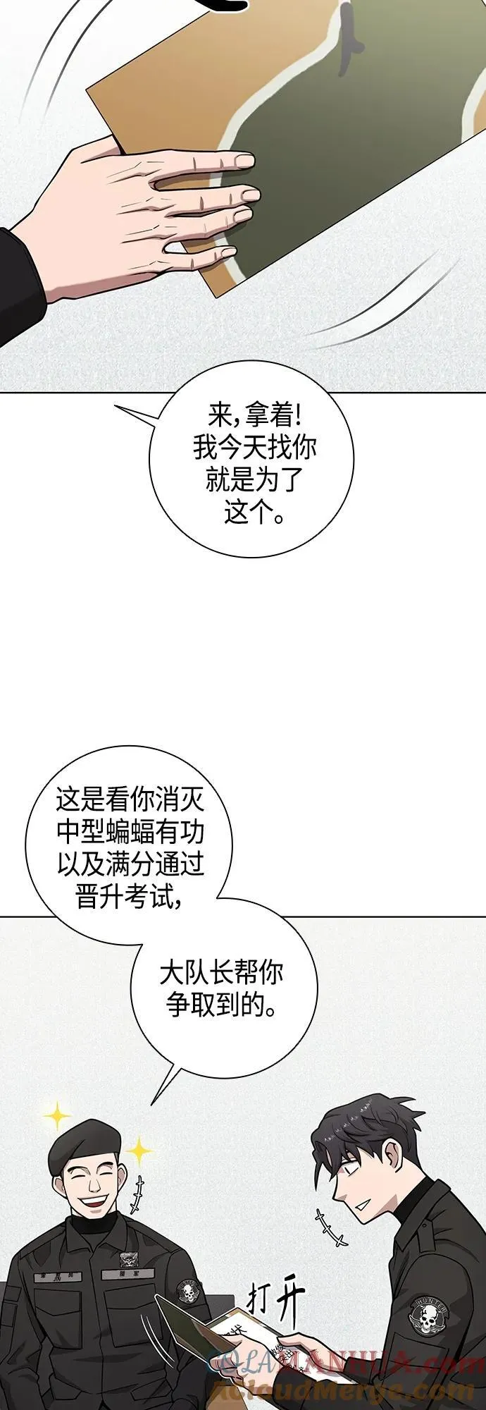 第21话 第40页