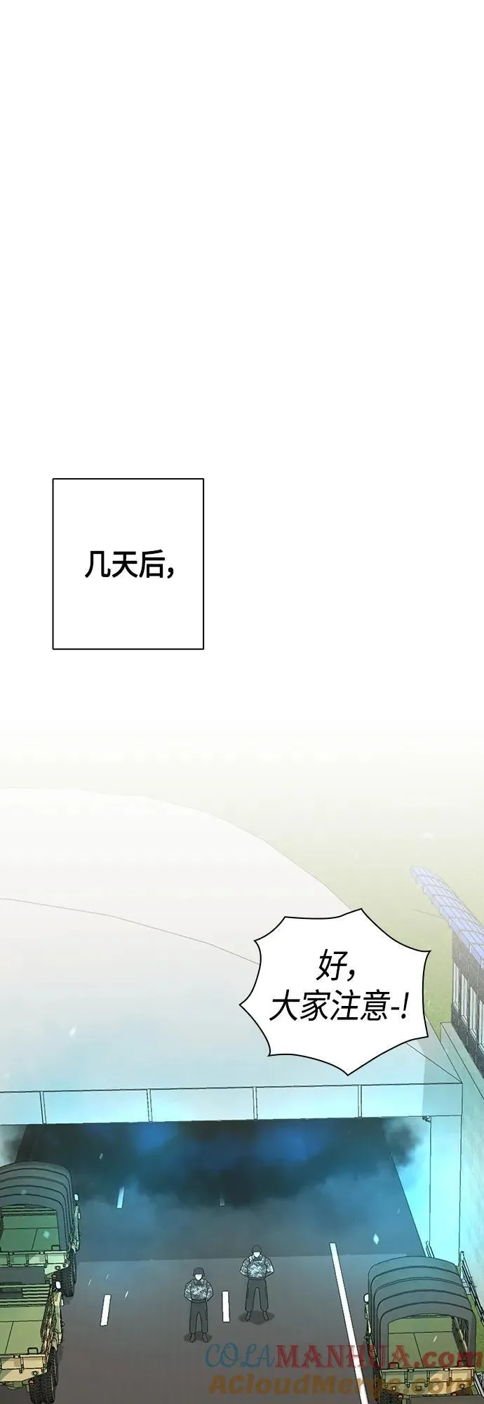 第21话 第46页