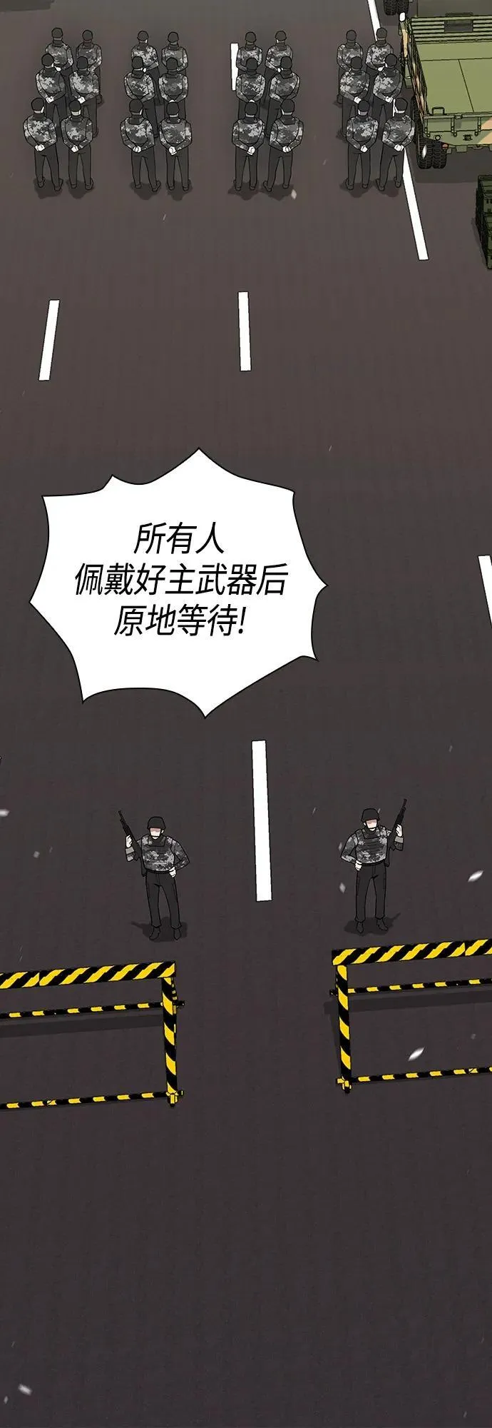 第21话 第47页