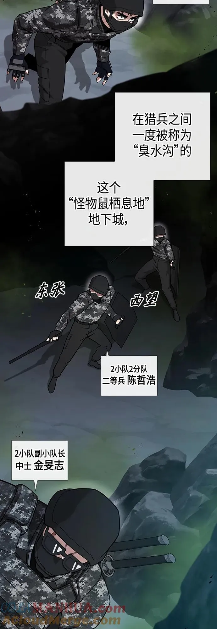 第21话 第55页