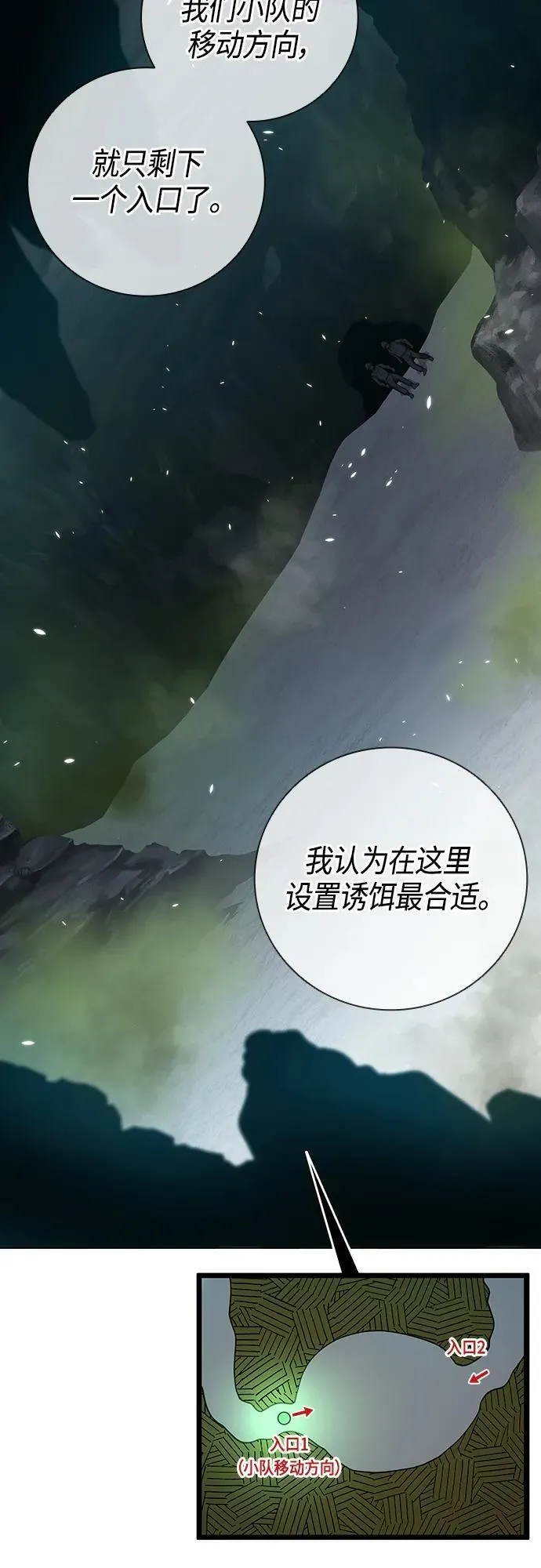 第21话 第59页