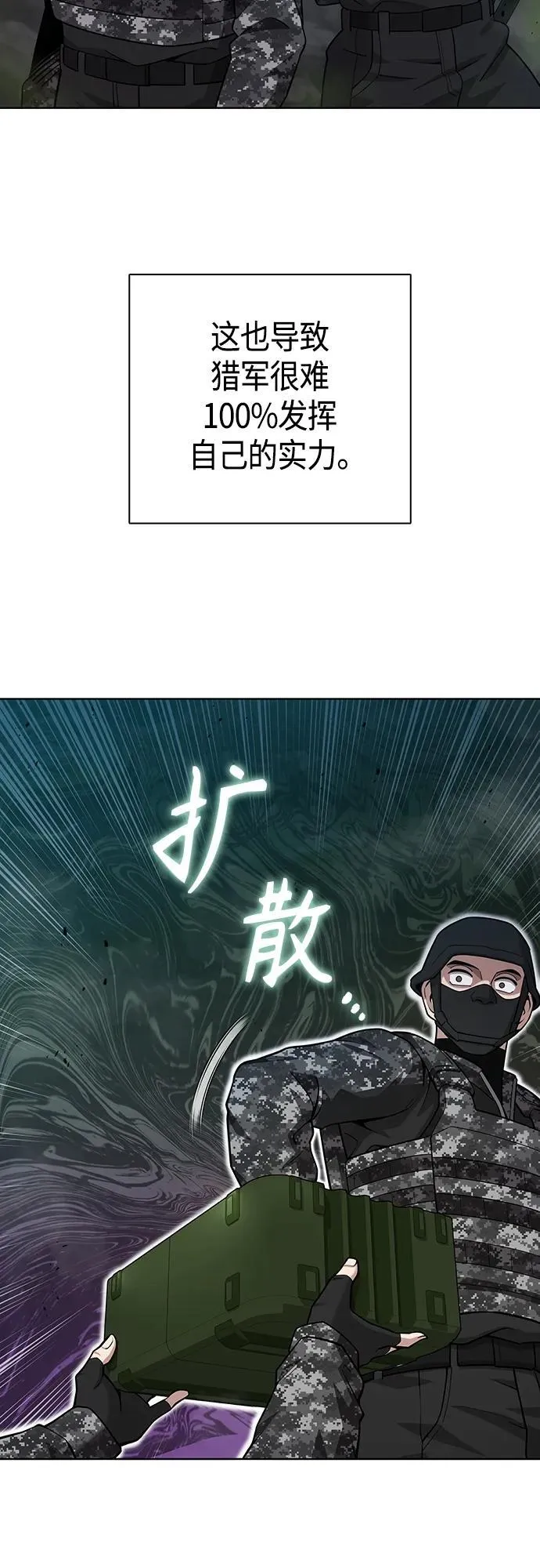第21话 第63页