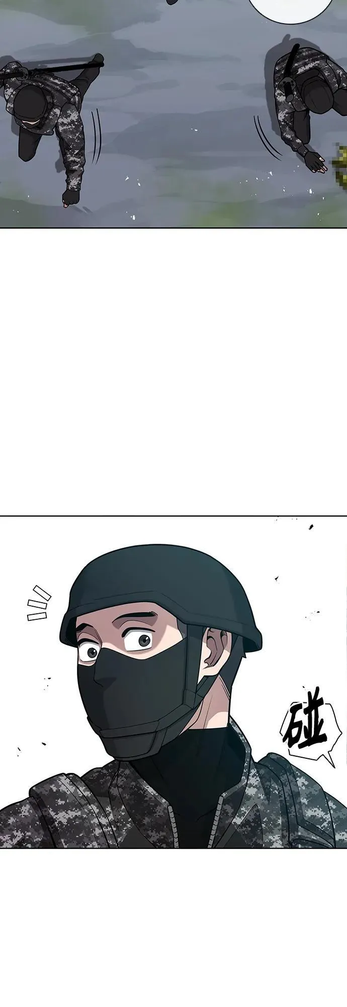 第21话 第66页