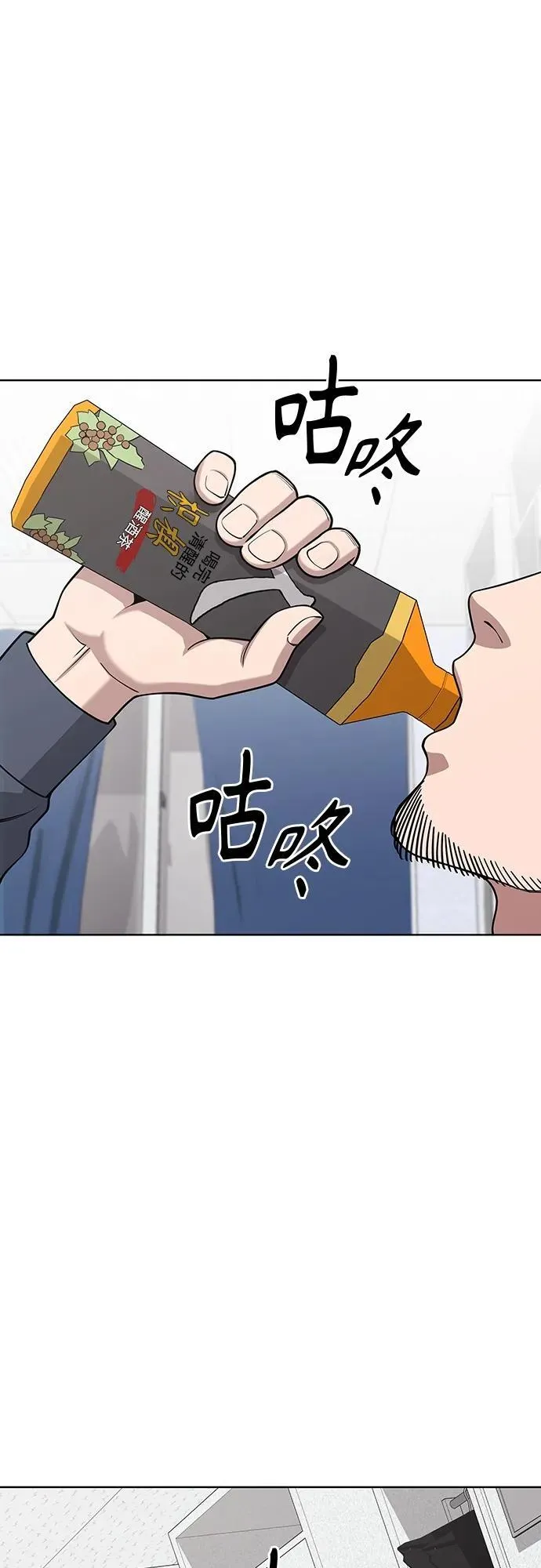 第20话 第2页