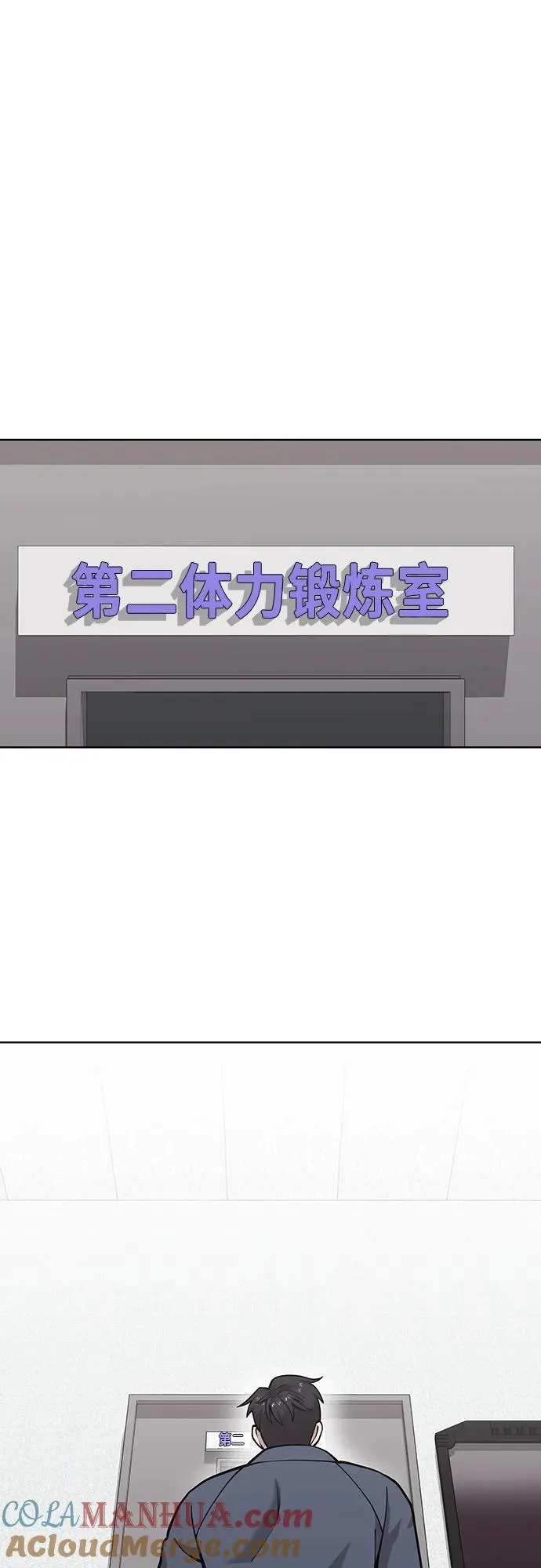 第20话 第16页