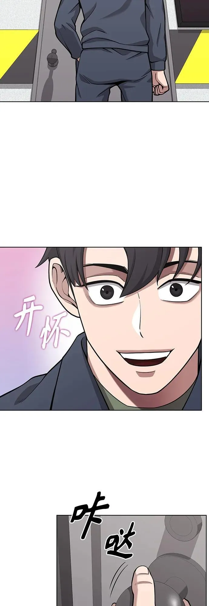 第20话 第17页
