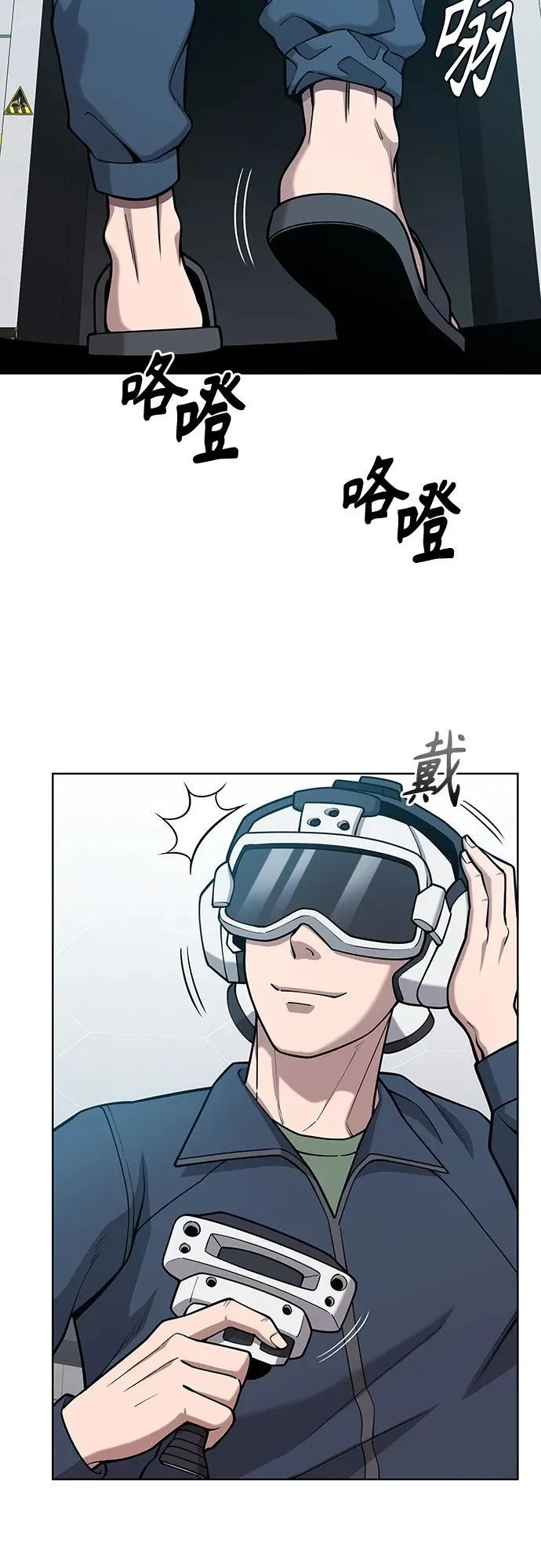 第20话 第26页