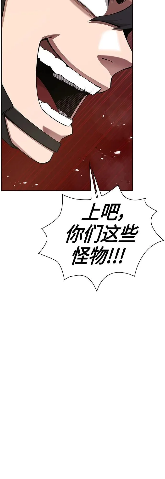 第20话 第38页
