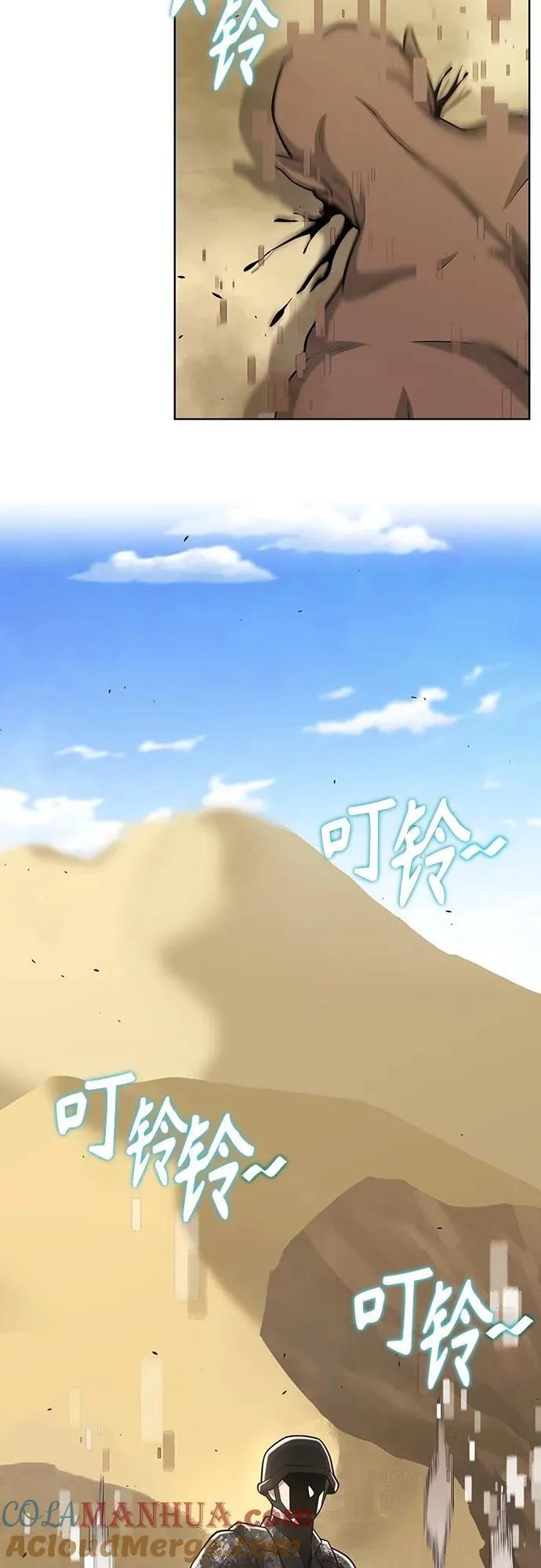 第20话 第40页