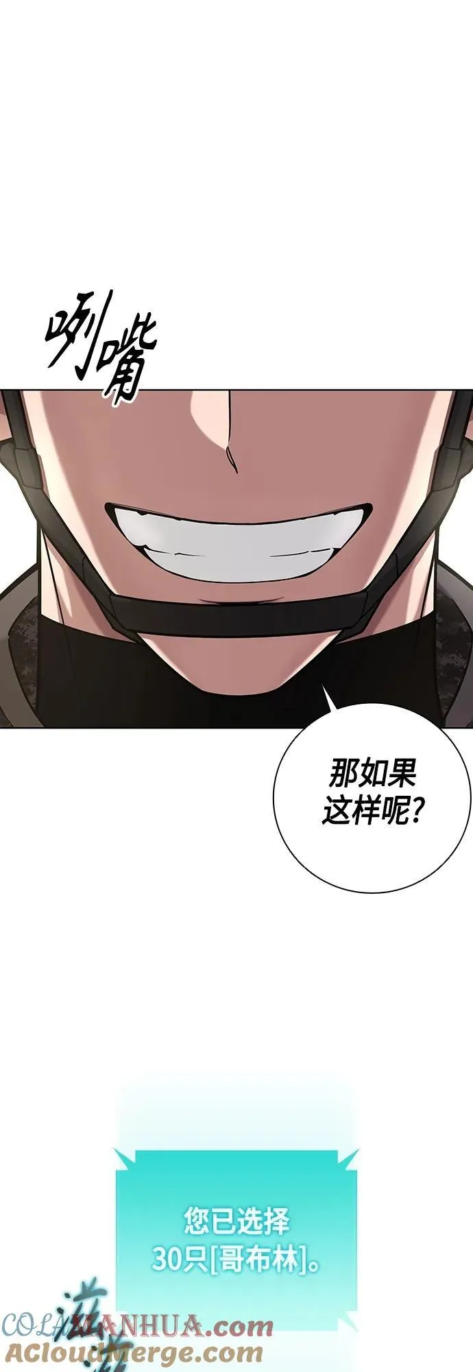 第20话 第43页