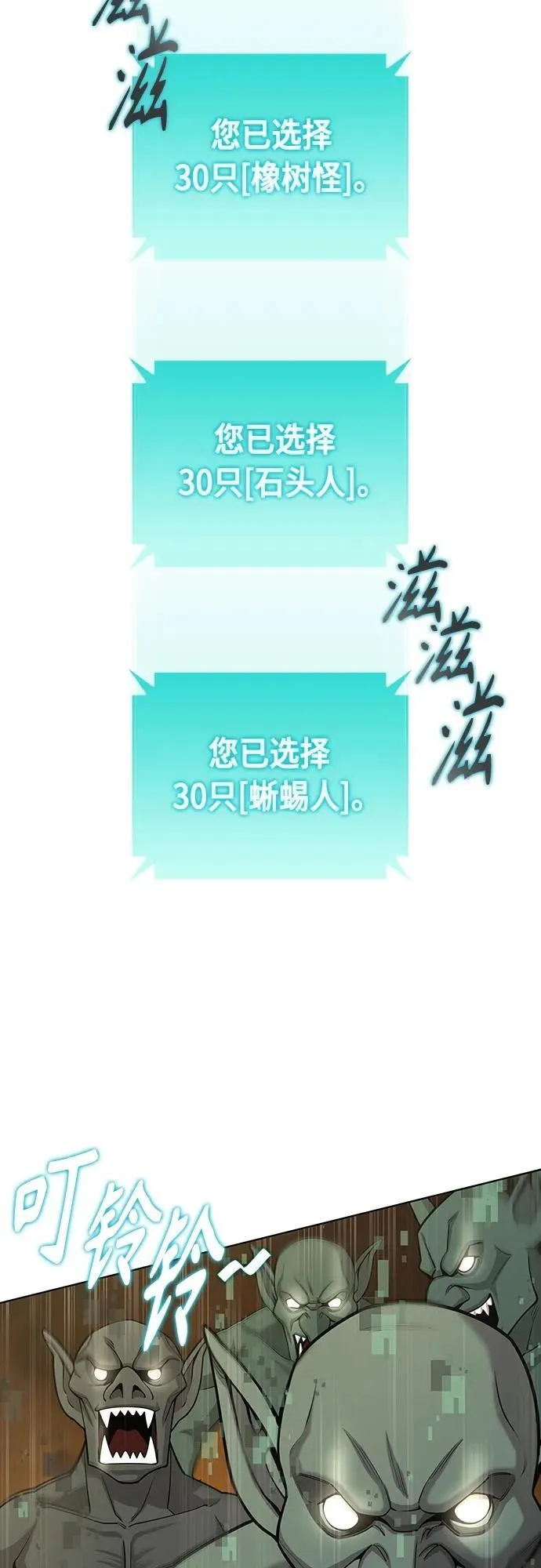 第20话 第44页