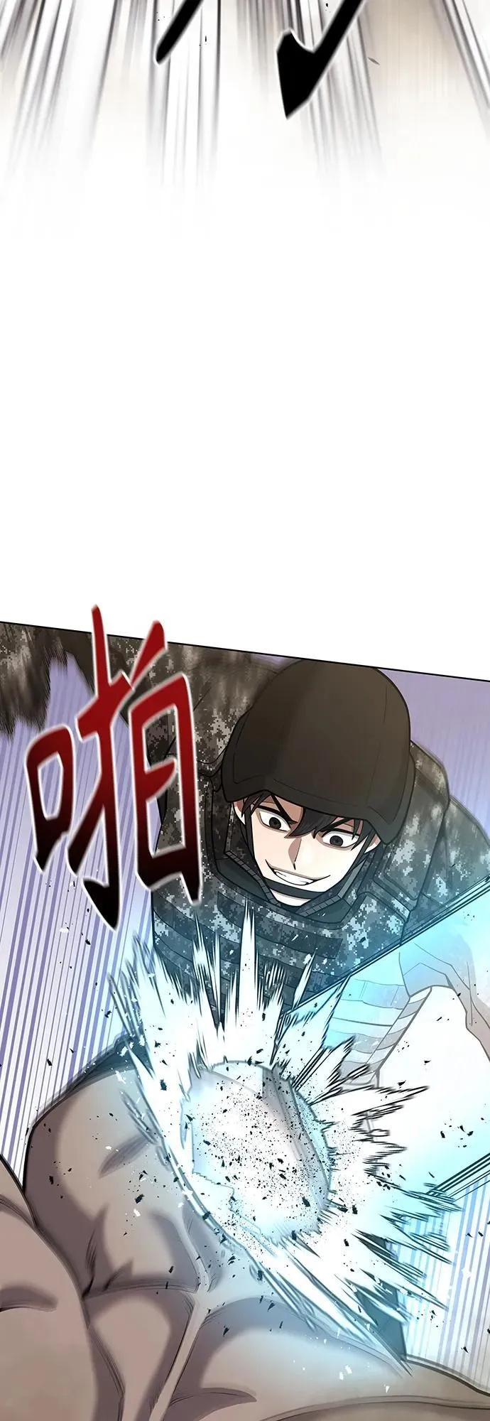 第20话 第57页