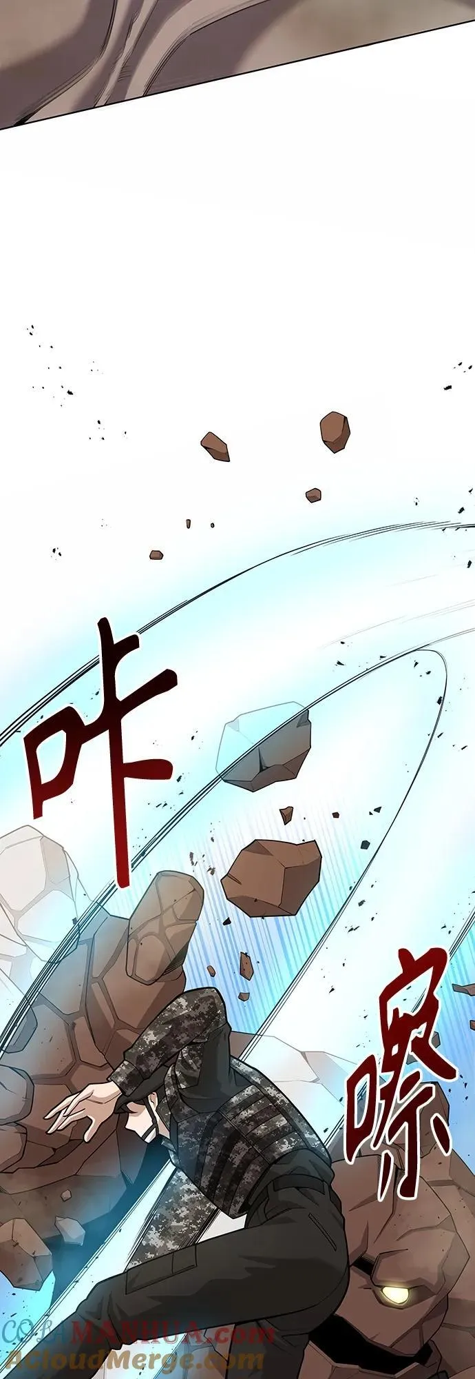 第20话 第58页