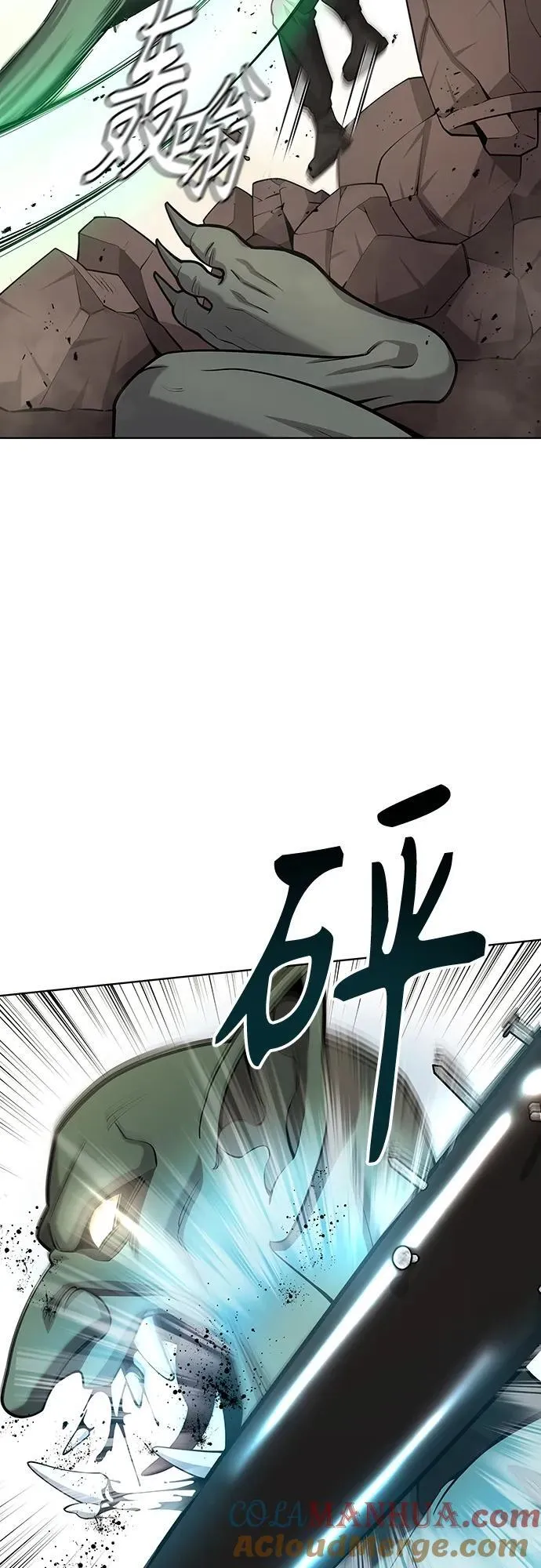 第20话 第61页