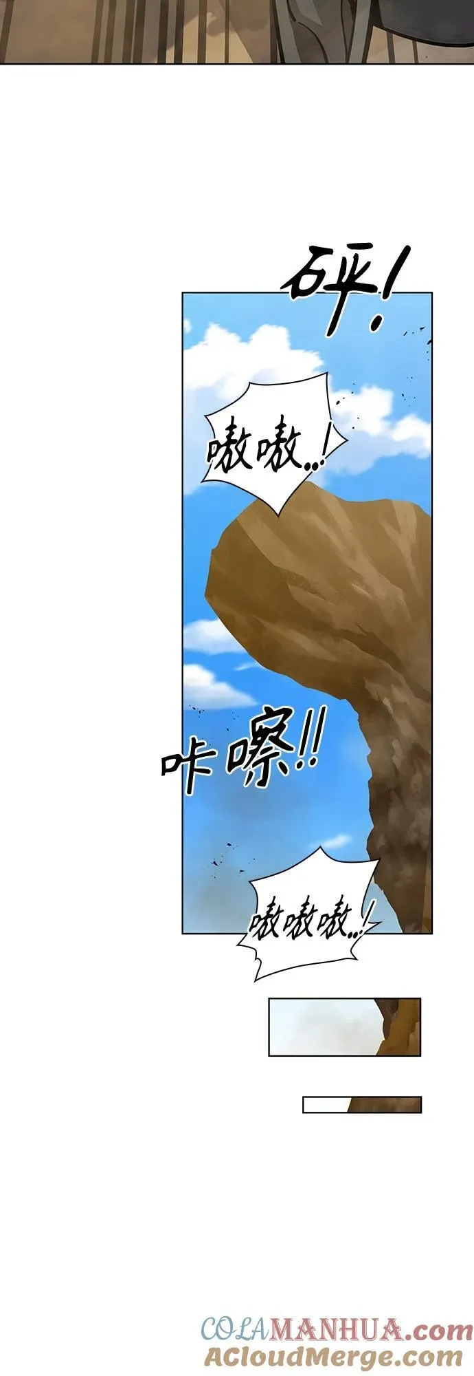 第20话 第64页