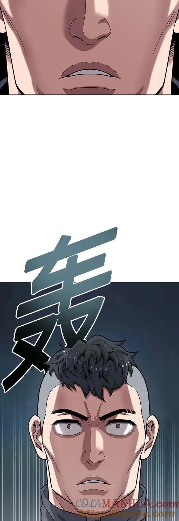 第20话 第91页