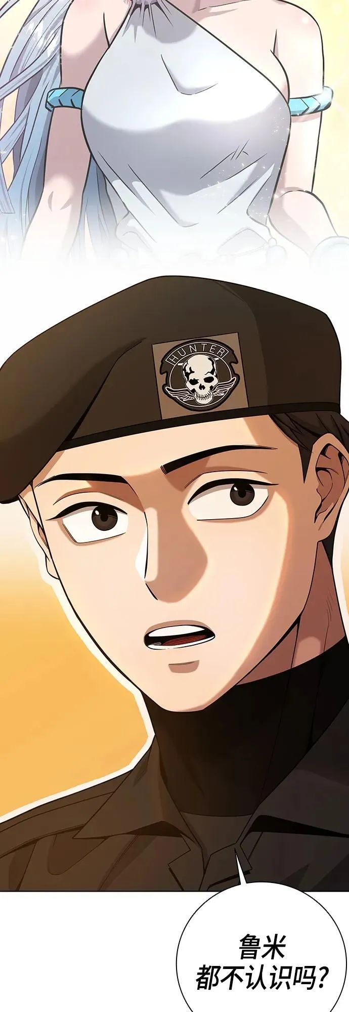 第19话 第12页