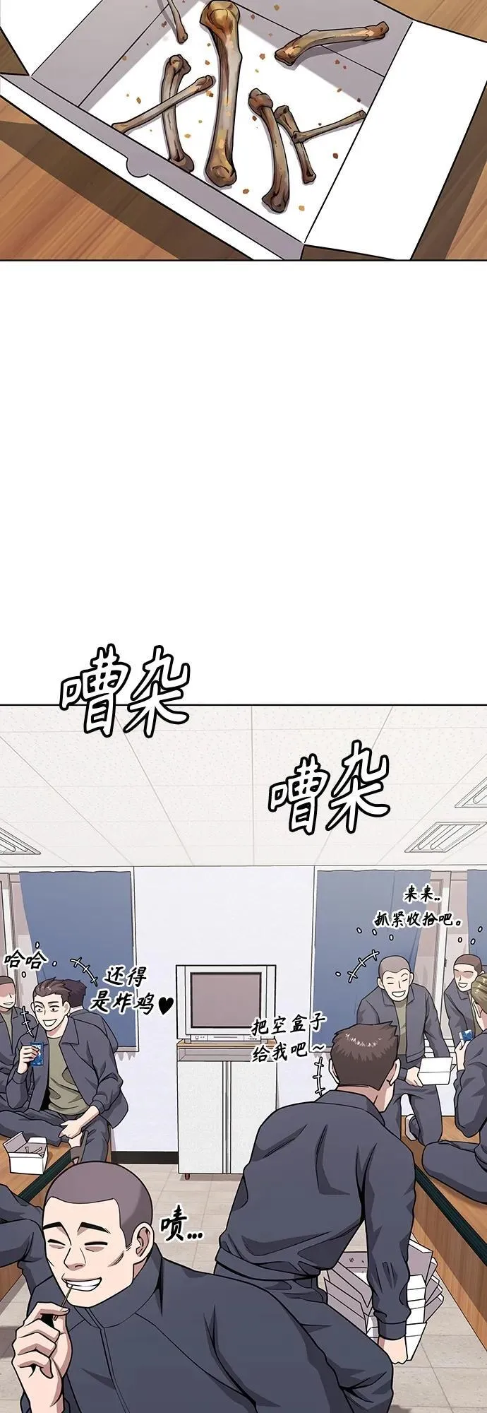 第19话 第17页