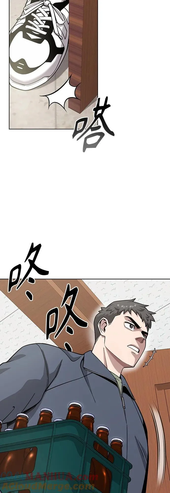 第19话 第22页