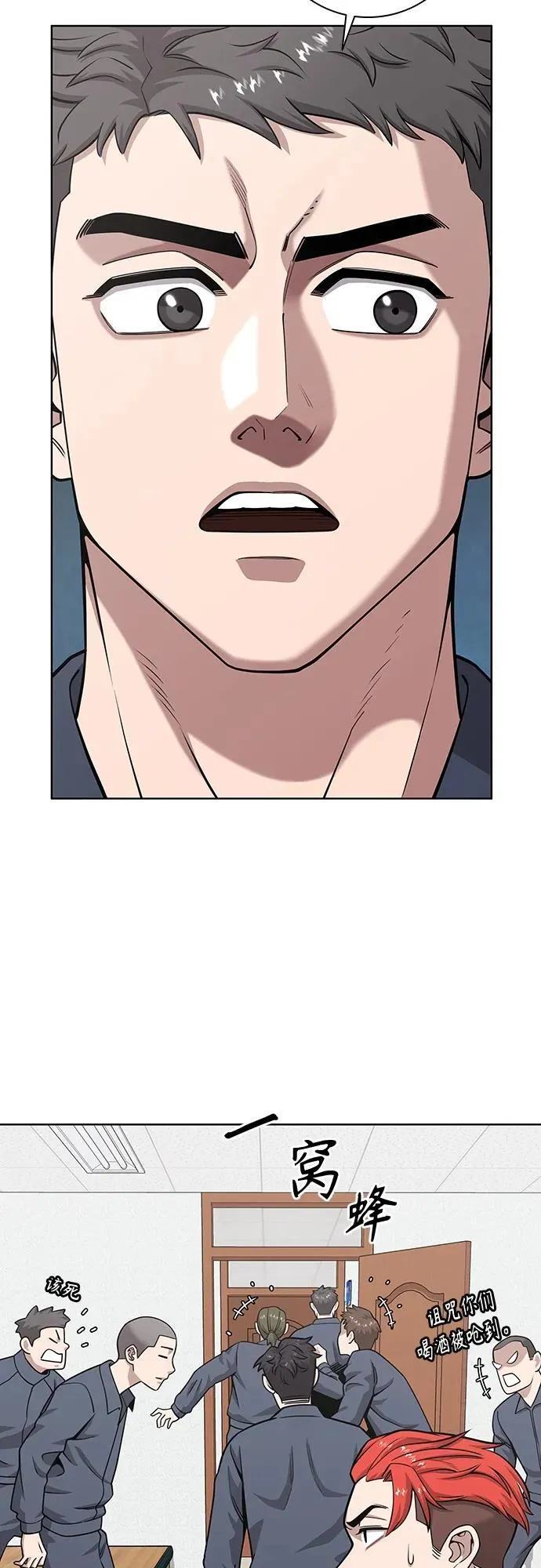 第19话 第26页