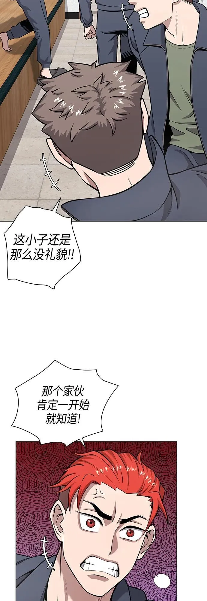 第19话 第27页