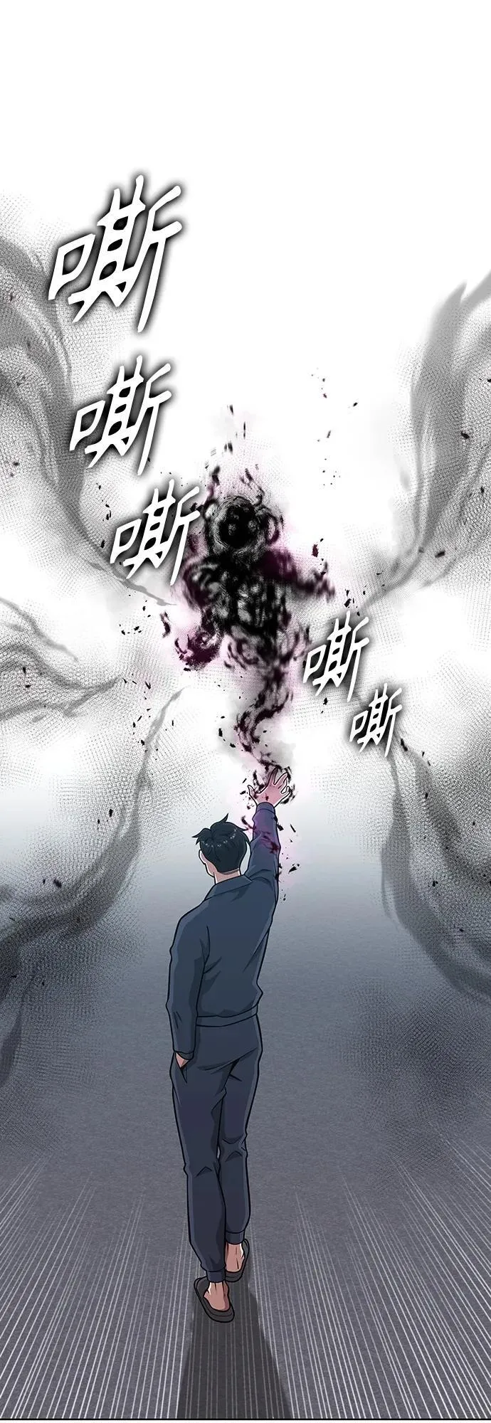 第19话 第32页