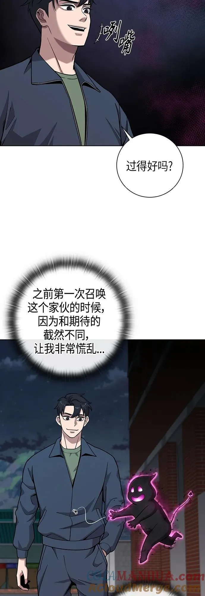 第19话 第34页