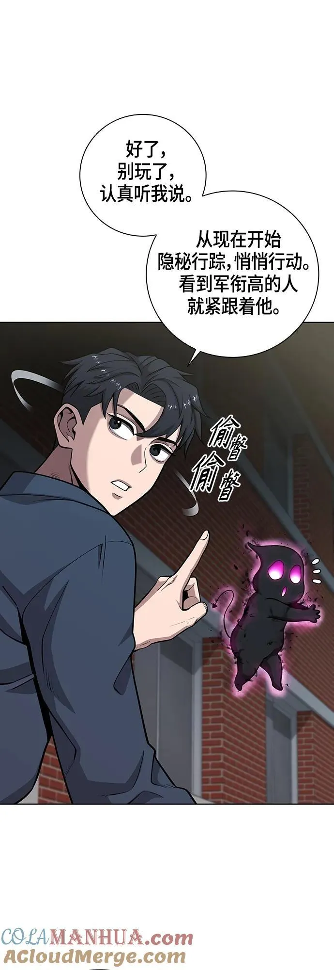 第19话 第37页
